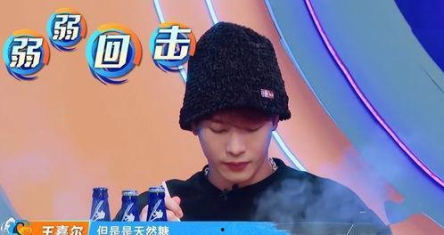 娱乐吃瓜社王嘉尔,娱乐圈的“瓜王”传奇